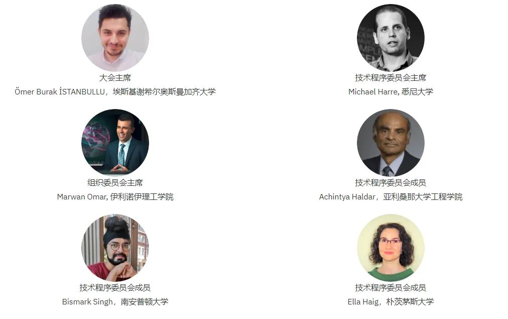 【EI,CPCI,CNKI】第四届计算创新与应用物理国际学术会议(CONF-CIAP 2025)