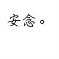暗影猎