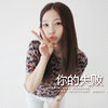 曜希奈绪