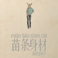 渡江舟