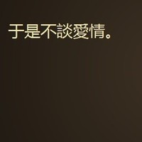 风中足迹