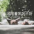 小羊羊
