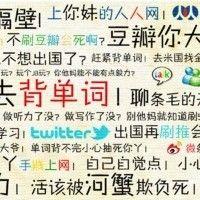 流星