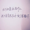 星海子