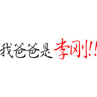 神秘蛇美人