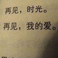 熊猫眼超人