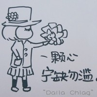 中秋赏月