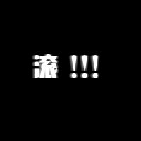 怀旧小筑