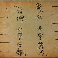 寒戈
