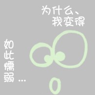血誓契约