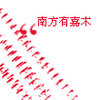 小象墩墩