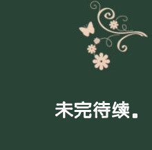 暗夜社牛