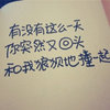 社交恐袭