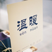 布丁宝