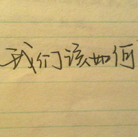 雷电之王