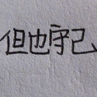 小熊暖暖