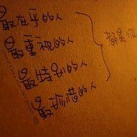 慕白