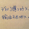 霜喉