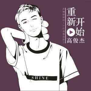 小兔叽