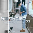 蒲公英小馆