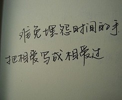 芙蓉帐暖
