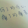 无影剑客