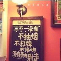 网络吟游者