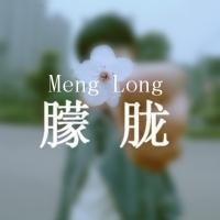 冥想之舟