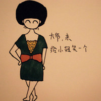 四季晴空