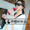 暖阳精灵