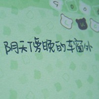怀旧行囊