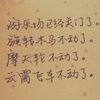 社交安全阀