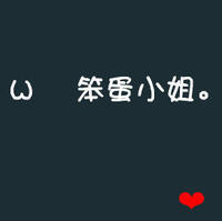 蜜糖小奶泡