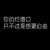星海拾音者