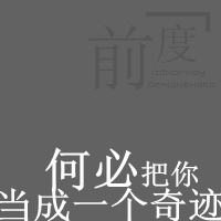 水墨苏堤