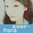 破冰专家